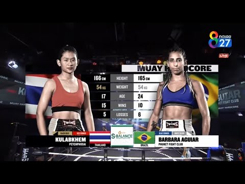Barbara Aguiar VS Kulabkhem - MUAY HARDCORE - 2020.08.01