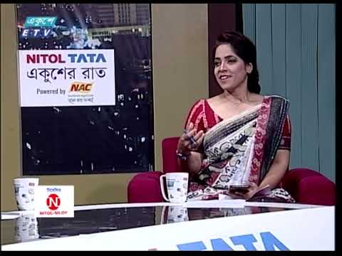 একুশের রাত || নির্বাচনের আলোচনায় সংলাপ  || ১৬ অক্টোবর ২০২৩ || ETV Talk Show