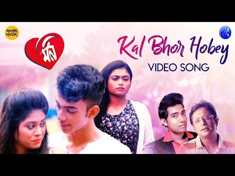 Amrita Chakraborty music video