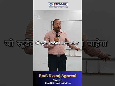 BIG ANNOUNCEMENT BY Director Prof Neeraj Agrawal | #Shorts #cimage #cimagecollege
