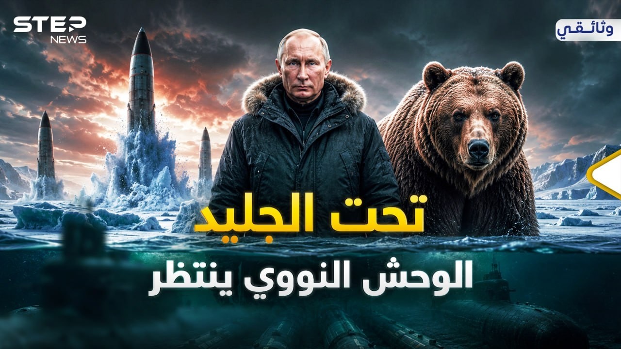 فيديو YouTube