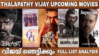 Vijay Upcoming Movies Full List | Beast Updates | Karudan Vetrimaran | Thalapathy66, Thalapathy67,69
