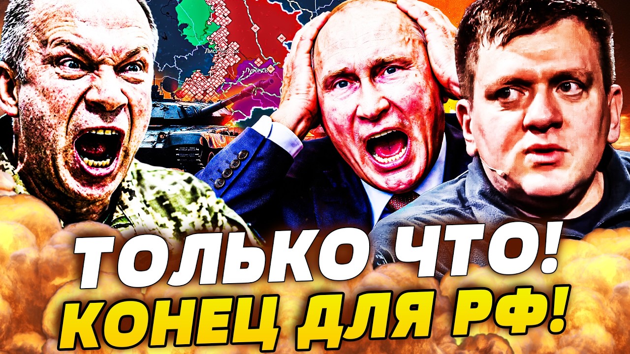 🩸ВОТ ЭТО ДА! РУССКИХ РАЗОРВАЛИ В КЛОЧЬЯ! АДСКАЯ МЯСОРУБКА - У РФ НЕТ ШАНСОВ! В