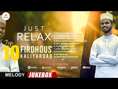 Top 10 feeling songs | Firdhous Kaliyaroad | Melody jukebox 2021| Enjoy without breaks