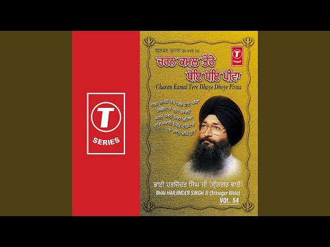 Tu Prabh Daata Daan Mat Pura