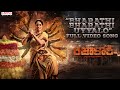 Bharathi Bharathi Uyyalo Full Video| Razakar | Anasuya |Gudur Narayan Reddy | Yata |Bheems Ceciroleo