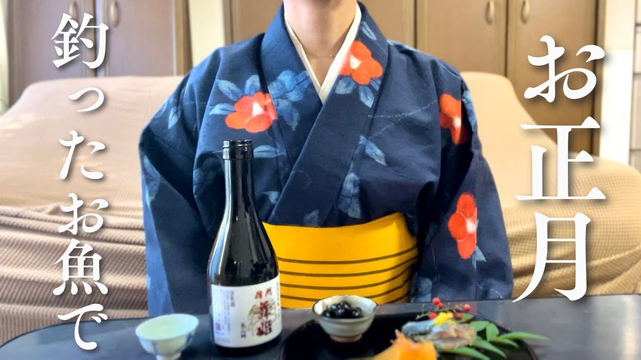 [三浦半島]新魚種登場⁉︎自分で釣ったお魚でお正月を迎えたい