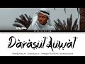 Sadiq Saleh - Darasul Auwal Lyrics (Lyrics By Hd)