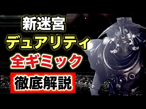 マアディム・ヴァリス - 定義