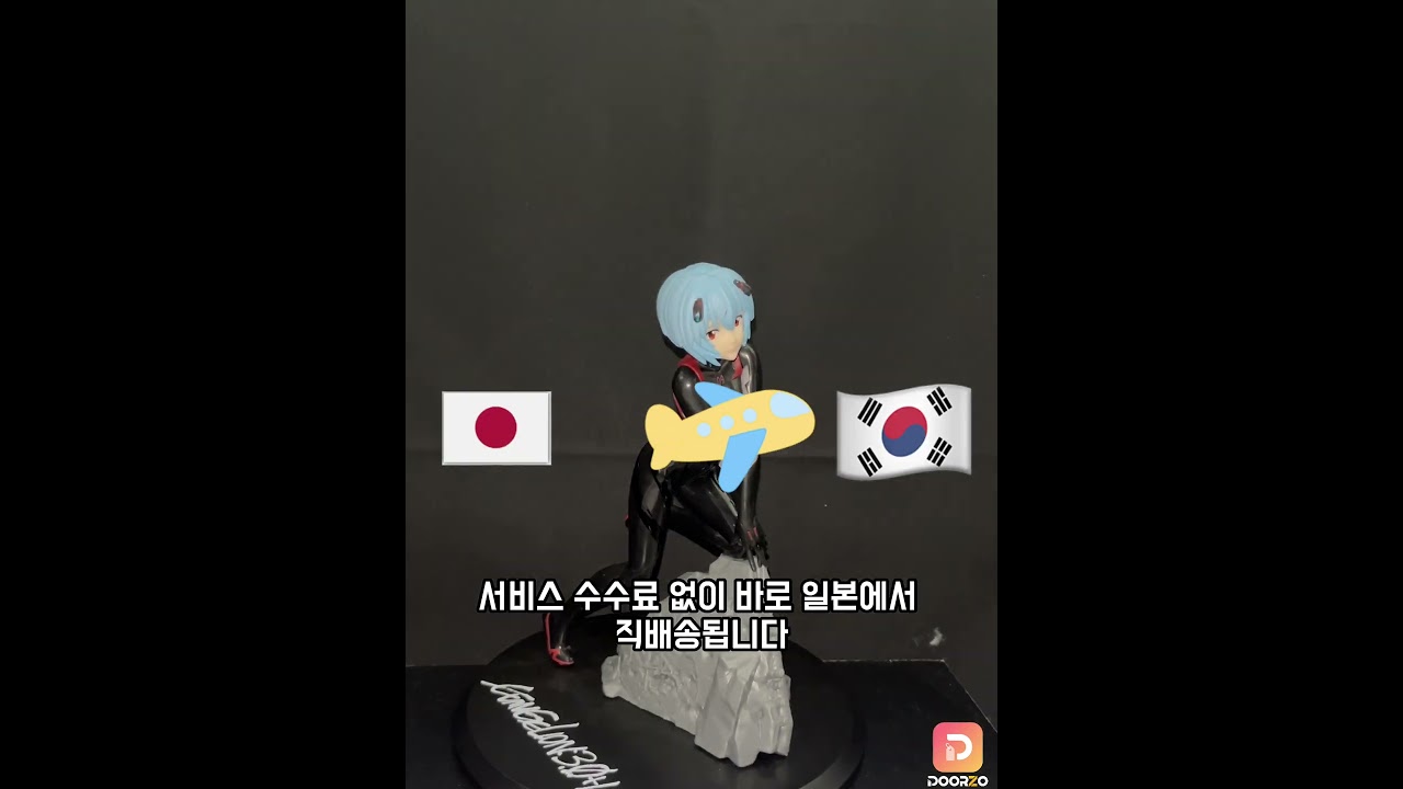 책상 위 힐링템！아냐와 본드 찰떡 피규어