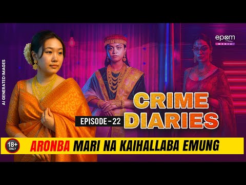 CRIME DIARIES -Episode 22 | Aronba Mari Na Kaihallakpa Emung | Manipur Crime Stories | EPOM MEDIA