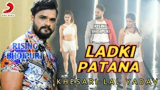 #VIDEO | #Khesari Lal Yadav | लड़की पटाना | Ladki Patana | Bollywood Hindi Song 2020
