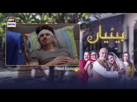 Betiyaan Episode 41 - Teaser - ARY Digital Drama
