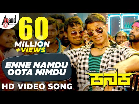 Enne Namdu Oota Nimdu | KANAKA HD Video Song 2018 | Duniya Vijay | Naveen Sajju | #duniyavijay