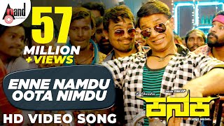 Enne Namdu Oota Nimdu | KANAKA HD Video Song 2018 | Duniya Vijay | R.Chandru | Naveen Sajju