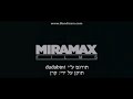 Universal Pictures StudioCanal Miramax Films Working Title Films