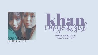 KHAN - I&#39;m Your Girl? [Colour Coded Lyrics]