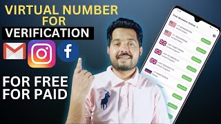 virtual number for gmail | how to get virtual number free | get free number for verification