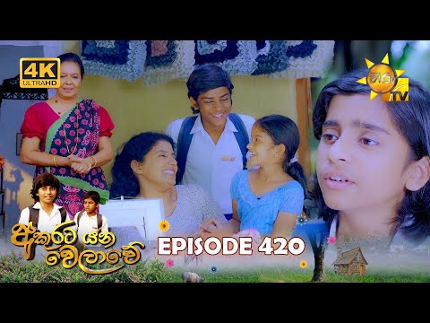 Hiru TV