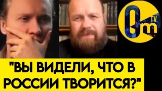 "НАШУ СТРАНУ УЖЕ НЕ СПАСТИ!"