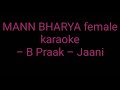 mann bharrya  karaoke female