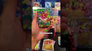 ASCENDED HEROES GOD PACK? #pokemoncards #pokemontcg #pokemon