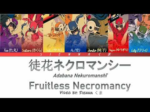 Franchouchou フランシュシュ - Adabana Necromancy 徒花ネクロマンシー | Zombie Land Saga |LYRICS| Kan/Rom/Eng