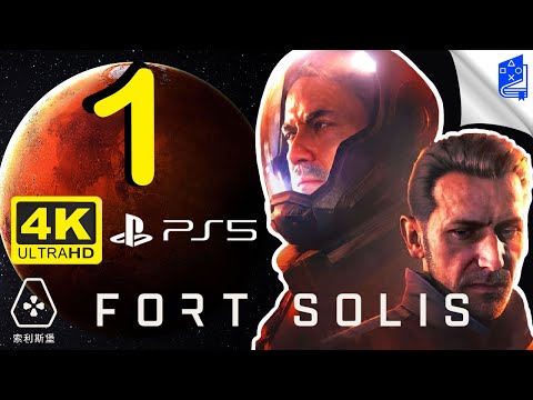 Fort Solis | PS5 Gameplay Walkthrough Part 1 - 4K No Commentary