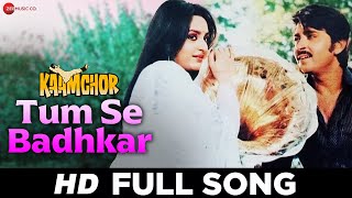 Download lagu Tum Se Badhkar | Kaamchor | Rakesh Roshan, Jaya Prada | Kishore Kumar, Alka Yagnik | Rajesh Roshan mp3 Download lagu Tum Se Badhkar | Kaamchor | Rakesh Roshan, Jaya Prada | Kishore Kumar, Alka Yagnik | Rajesh Roshan mp3