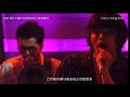 「vinyl」 King Gnu  Love Music ver.