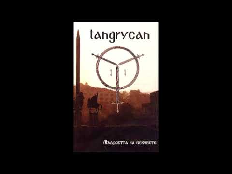 Tangrycan  —  Мъдростта на вековете    |    The Wisdom of the Ages   (1999)  [Full Demo]
