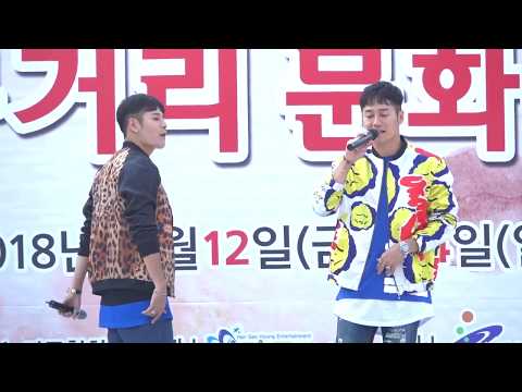 181013 인앤추-She’s on fire [안산 상록수 가구거리 문화축제]