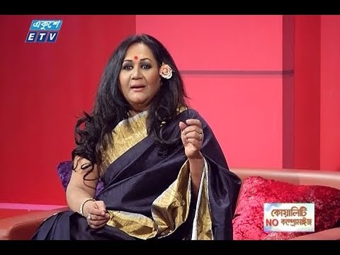 উইথ নাজিম জয় || উপস্থাপক: শাহরিয়ার নাজিম জয় || আলোচক: সংগীতশিল্পী ফাহমিদা নবী; রাফি হোসেন, সাংবাদিক