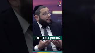 לא מצליח להתנתק מהגרושה (הרב אייל אונגר) - התמונה מוצגת ישירות מתוך אתר האינטרנט יוטיוב. זכויות היוצרים בתמונה שייכות ליוצרה. קישור קרדיט למקור התוכן נמצא בתוך דף הסרטון