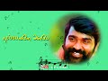 Muthan Mudhalil Parthen Tamil WhatsApp Status
