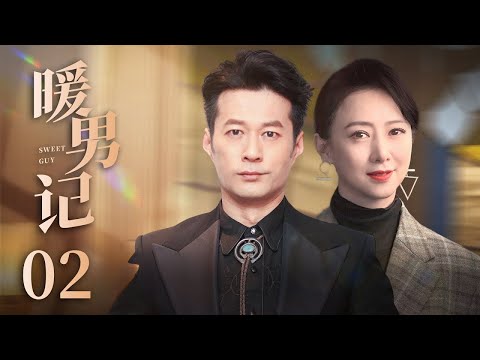 INDO SUBSweet Guy EP02 | KUKAN DRAMA