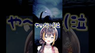 恐怖で思わず日本語が出てしまうペトラ・グリン【Petra Gurin/日本語翻訳】