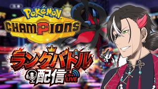 【ポケモンチャンピオンズ】3000年ぶりの逆張りメガフラエッテ