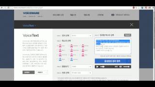 preview picture of video 'Study Korean with Chan : If you don't know how to read, use this website !'