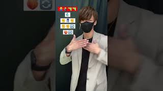 Download lagu 【Boys Town Gang - Can't take my eyes off you】TikTok challenge dance tutorial TAKAHARU emoji #shorts mp3