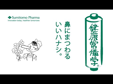 鼻くそは健康に良いのでしょうか、それとも有害なのでしょうか?研究は情報を提供します
