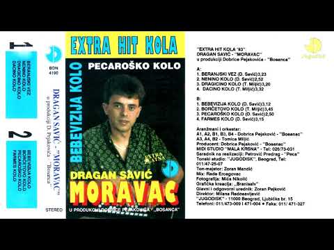 Dragan Savic Moravac - Borcetovo kolo - (Audio 1993)