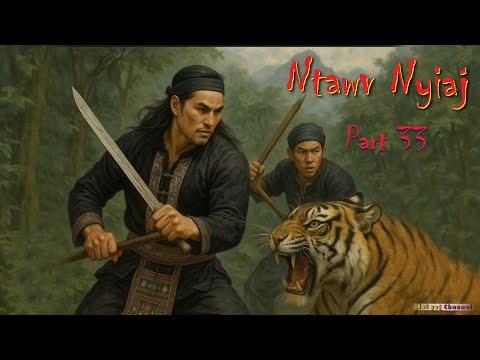 Ntawv Nyiaj Part 33 (The Hmong Man Become A Tiger) 31/10/2025