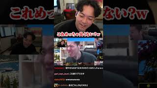 最近の自分のお気に入りの動画をリスナーと見るボドカ