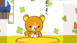 リラックマと暮らすことにしました。その6（リラックマ みんなでごゆるり生活を実況プレイ）