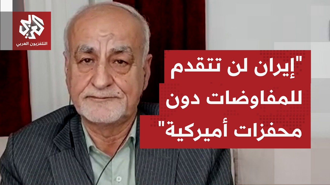 ماذا يُقرأ وراء حالة الغموض بمواقف إيران وأميركا بشأن مصير الجولة الثانية لل