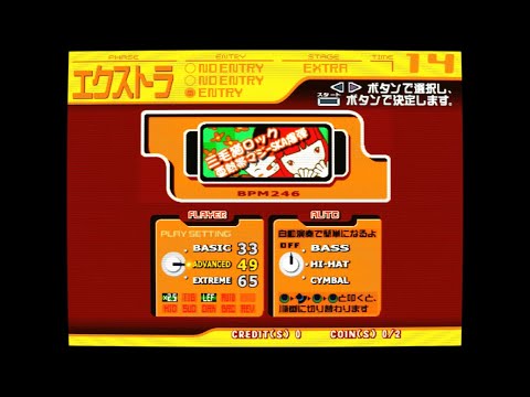 [Arcade Play Series] Let's Play DrumMania (F. MAME) #7 DrumMania 7th MIX power-up ver. / 7th 파워업 버전