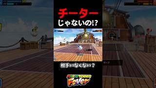 透明になる公式チートがヤバい!!【マリオテニス フィーバー】 #Shorts
