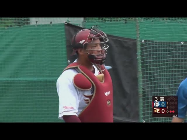 【ファーム】三振ゲッツー!! イーグルス・堀内謙伍 見事な送球でランナーを刺す!!  2024年9月14日 東北楽天ゴールデンイーグルス 対 北海道日本ハムファイターズ