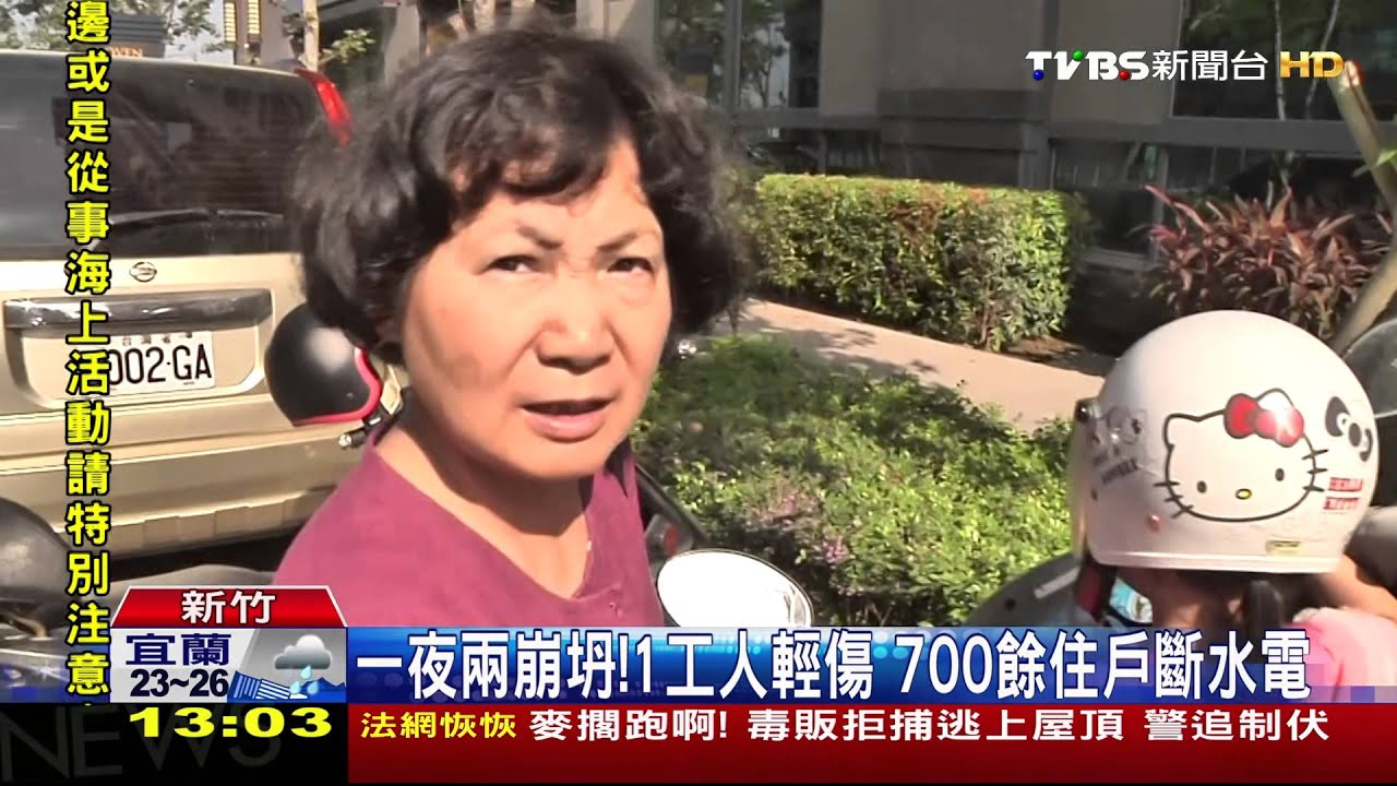 1200坪全坍方! 建案「未設水平支撐」釀禍